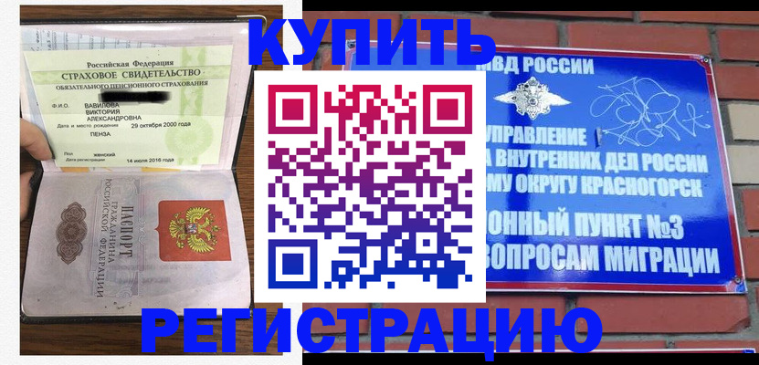 найти адрес прописки в Ликино-Дулёво