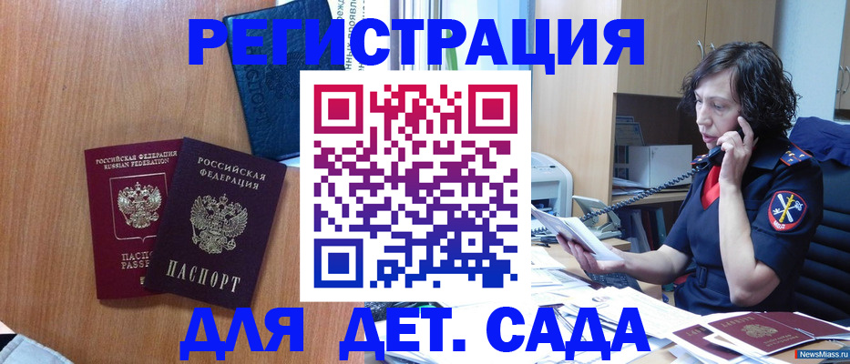 прописка поиск в Ликино-Дулёво