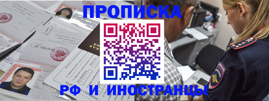 регистрация для школы в Ликино-Дулёво