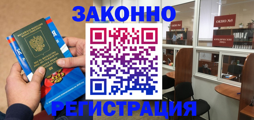 форма 3 в Ликино-Дулёво