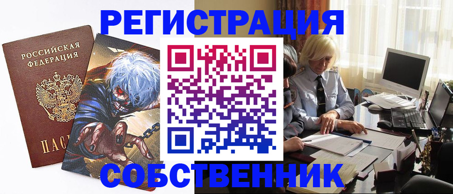 пропишу в квартире в Ликино-Дулёво
